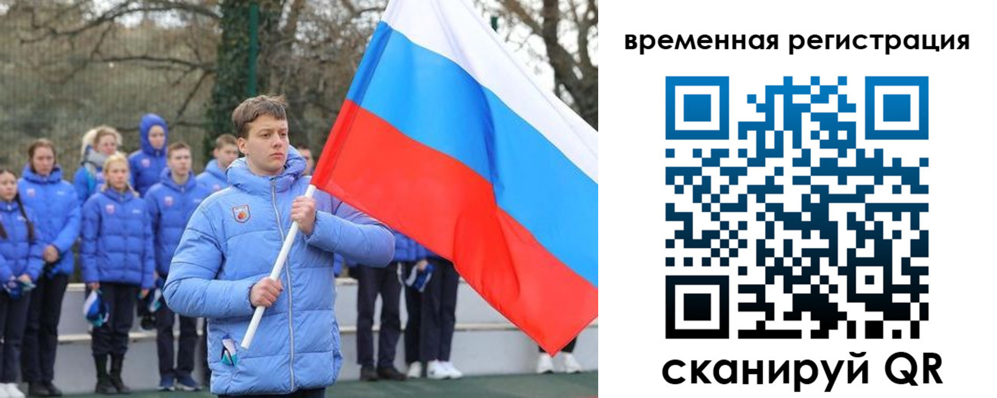 прописка гарантия в Туапсе