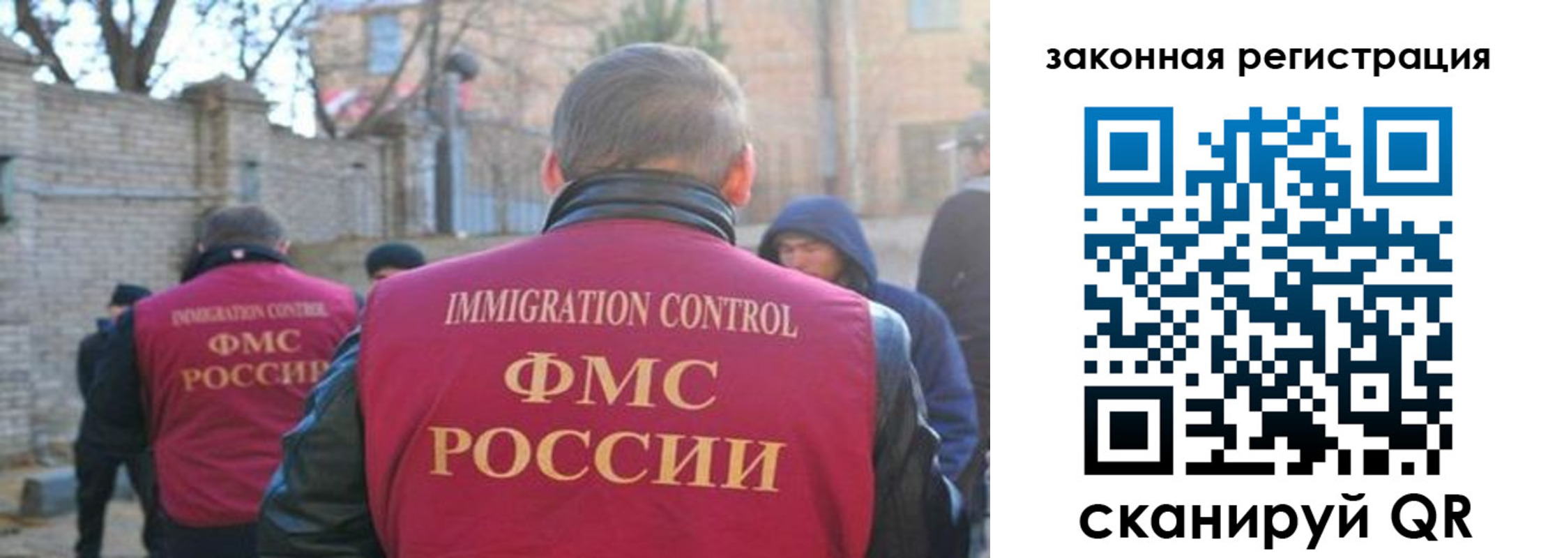 регистрация для школы в Туапсе